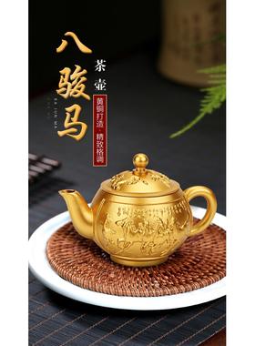黄铜八骏马茶壶办公室家居马上成功摆件茶具茶壶创意铜器工艺品