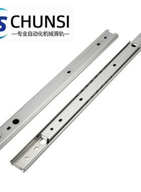 CS2720SSRXY2高7三段线性30导不锈钢防锈4温烤箱滑轨IDA76三节双
