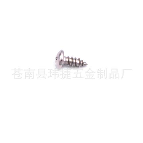 410pcsM3/M4/M5圆形混合头微型螺钉自攻螺钉盒装碳钢螺丝钉