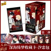 卡元 游人深鱼陷落卡片弹海绮梦汐恋包第二10包白楚年波兰收藏KVQ