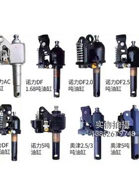 JBO5储力奥津吨t2吨动液手叉车配压件搬运车油缸地牛油泵油压千