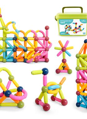 女百大变磁力棒儿童孩益41094智玩具积木磁铁拼接男孩磁力拼装颗