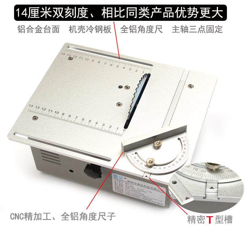 微36062296W匠台锯迷你功割能电锯精密微型台锯家用切多机小型木