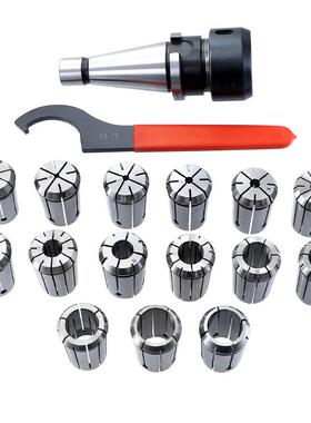 7件套铣刀夹头盒装NNT40-ER3T40-ER2控数1刀柄套装弹3性筒夹嗦咀