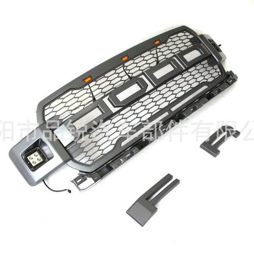 2018款F150中网带灯18款F150猛禽款中网18款F150改装中网