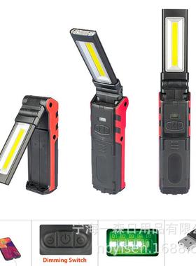 20应1B8新款CO手持移动工作灯可折功叠多能便携急汽车维ESEN106修