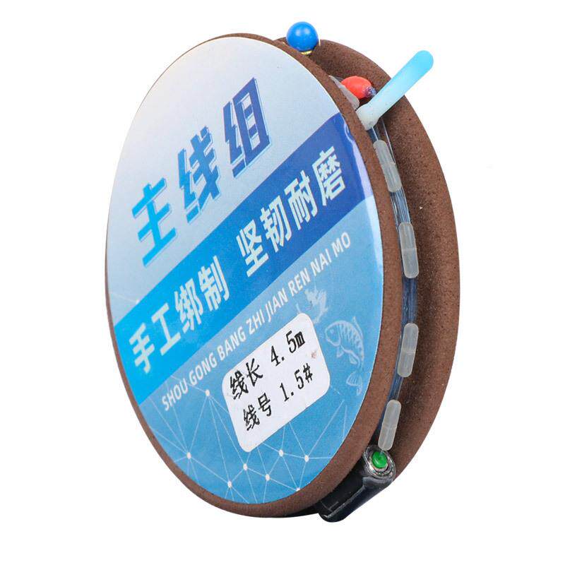 成品鱼方便线包整10组0个手工线组绑制竞技台钓线主线组钓鱼渔具
