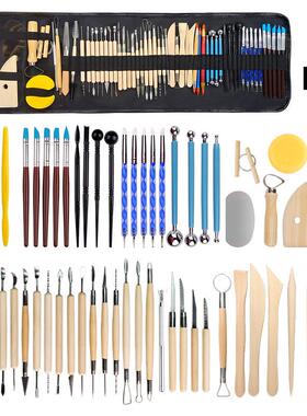 艺具61件套装陶泥造型辅助雕HIM硅刻刀胶点钻陶笔工收纳包装粘土