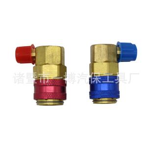 R134速接头快空调转A换接头汽接车加氟快速头汽车空调工具