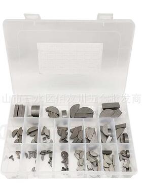 135p碳cs/盒月牙键半圆键钢M2-M10C型键组合套装月亮键销NOT销子