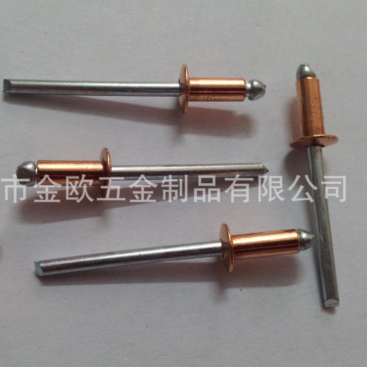 (开铆票)拉铆钉家铜拉铆钉开厂口型圆红铜头紫铜拉钉抽芯钉