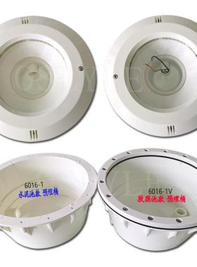 le水d泳V.D.LEUN池灯水泥膜胶嵌入式预埋件池水下杯水底PAR56灯预