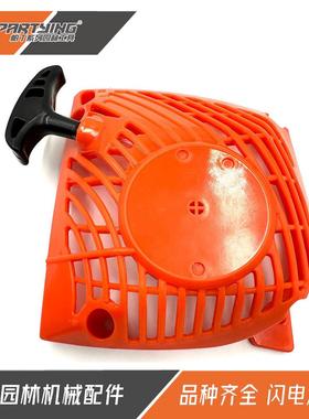 油锯CPT137006S370CS4090拉盘S370FCCS400FCS40ES启动器A02510008