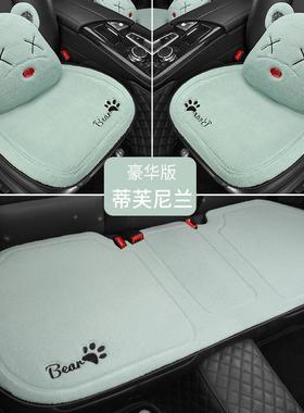 跨汽车16439坐垫车垫冬季无毛绑绒半包靠背三件套免防滑厚垫座保