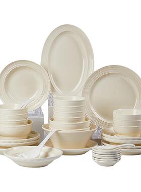 Z1204奶油风高级好看的礼家碗盘碗筷餐具套装浮雕轻奢陶瓷用子乔