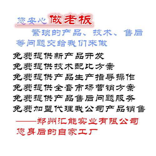 浓缩3泡沫手液原液原料母料兑水Q331-3即成15千补克充装替换装洗