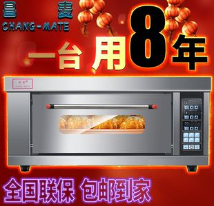 智能大容量一层两层双层二层三层蛋挞烧饼大型家用220V电烤箱