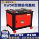 现货GW4050型钢筋弯曲机涡轮蜗杆加重型钢筋折弯机数控钢筋打弯机