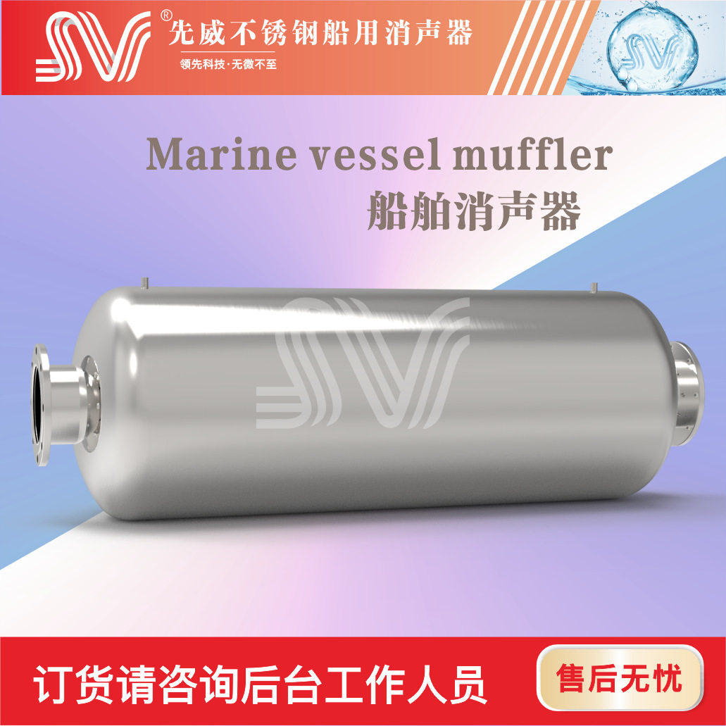 304不锈钢材料窗用消声器外贸出口定 制不锈钢水罐不锈钢制品厂家