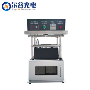 UVLED固化灯抽屉式UVLED固化机实验室打样小型感光胶无影胶光固机