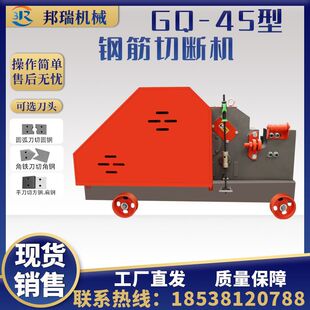 钢筋切断机柴油汽油型切断机角钢断料剪断机圆钢螺纹钢钢筋截断机