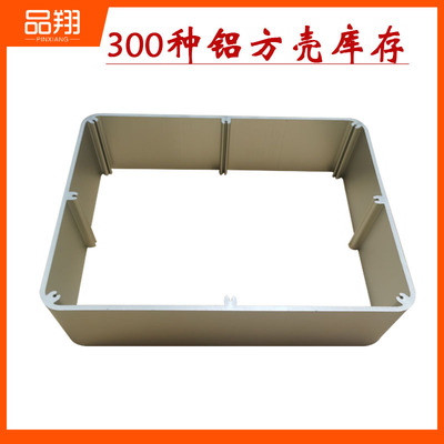 现货方管铝型材 机箱铝外壳 圆角铝方管挤压 储能铝壳加工氧化