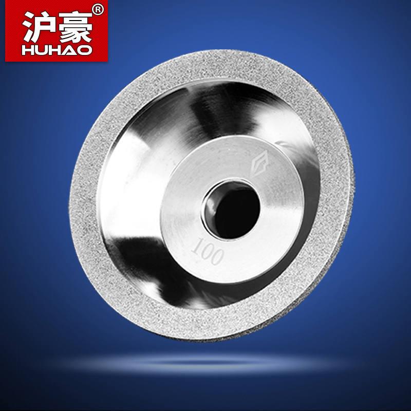 沪豪金刚石碗型砂轮 磨刀机砂轮 钨钢刀具合金砂轮 树脂砂轮