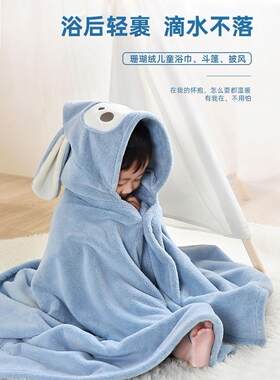 2022新款男女孩宝宝儿童浴巾斗篷浴袍可穿式冬季加厚卡通可爱披风