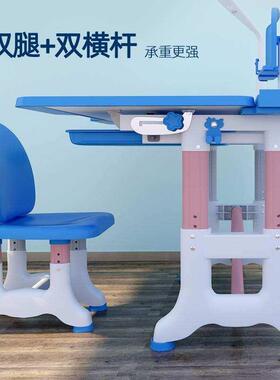 长6/70/080宽40/4/50cm书业桌单人家用小学生儿童课桌J838619椅画