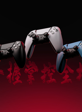 IMECOO雷掣者游戏手柄适用于PS5多平台PC电脑安卓IOS手柄怪物猎人