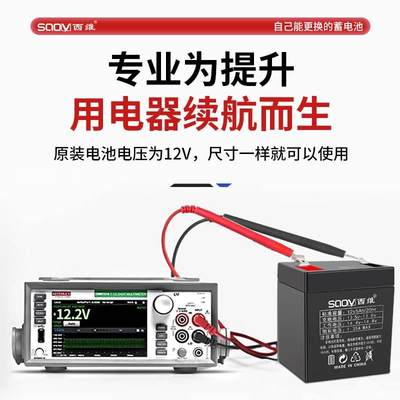 12v5ah蓄电池电动卷闸门卷帘门拉杆音响安防消防电梯控制器箱电瓶