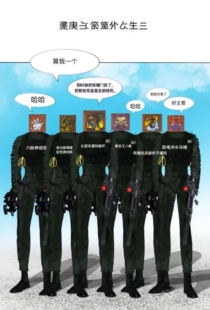 自宅警备员2025年新款服装