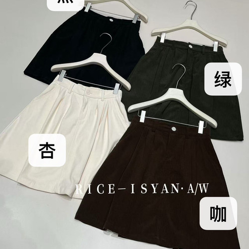 26年秋上新气质显瘦纯色百搭半身裙(不含上衣)DC1024