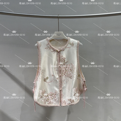 馨菲珠边粉蜂鸟新中式马甲(配可拆卸吊坠)(单马甲)FM0217-1-AM1