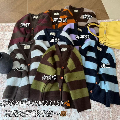 26年冬上新韩标加厚慵懒风大版休闲条纹撞色单排扣洋气针YM2315#