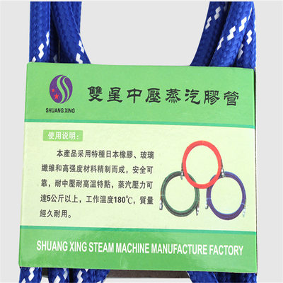 锅炉发生器全蒸汽烫台熨斗出水管中压管出气管蒸汽管3米排气管