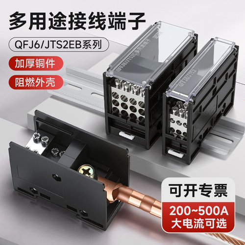一进多出接线盒分线器量大优惠