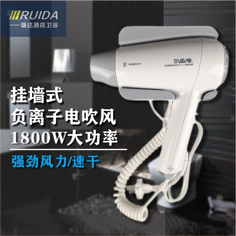 瑞沃吹风机PL178宾馆酒店家用负
