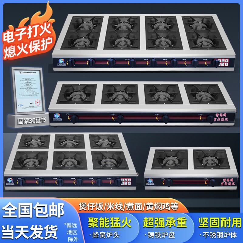 煲仔炉商用台式摆摊砂锅灶地摊牛