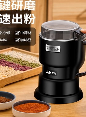 德国磨粉机家用小型粉碎机杂粮超研磨机破碎机破壁机细打粉机中药
