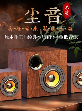 MOGOLALA Q6电脑音响超重低音炮笔记本台式迷量你小型多媒体音箱
