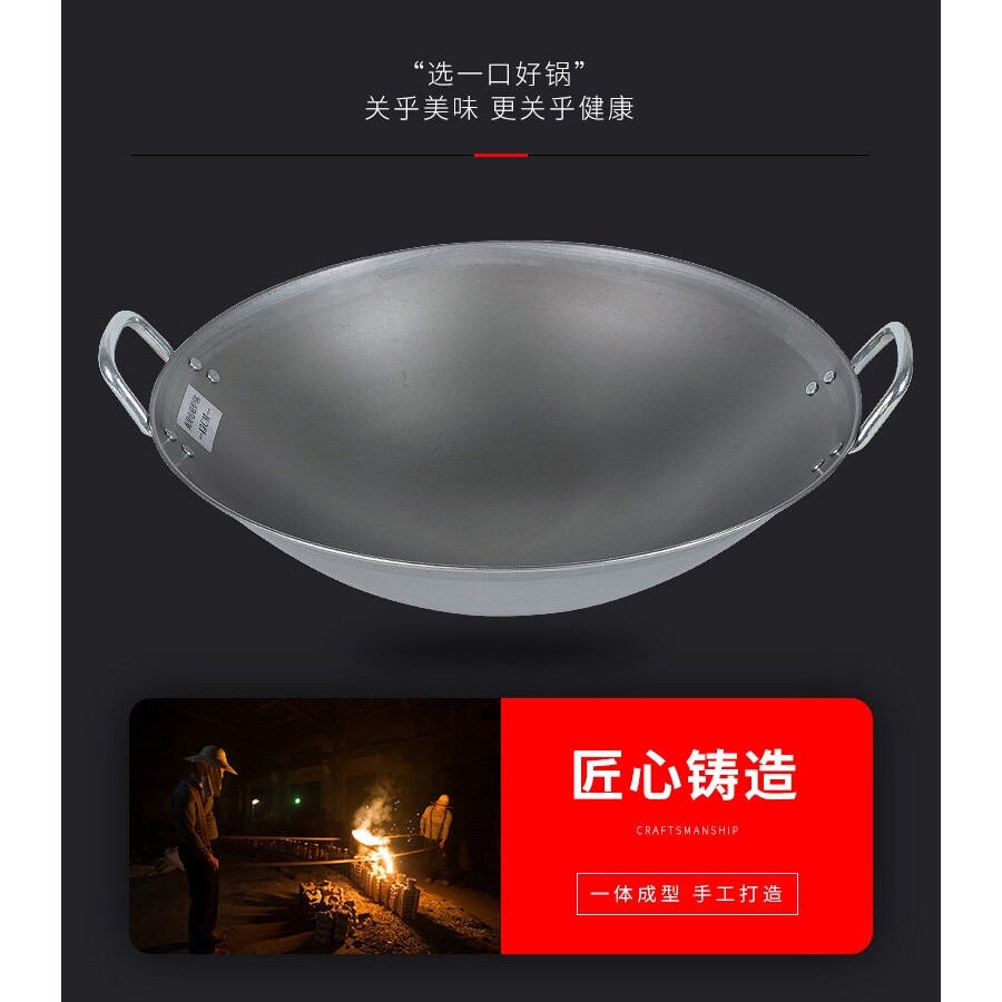 康磊商用凹面电磁炉专用炒锅双耳