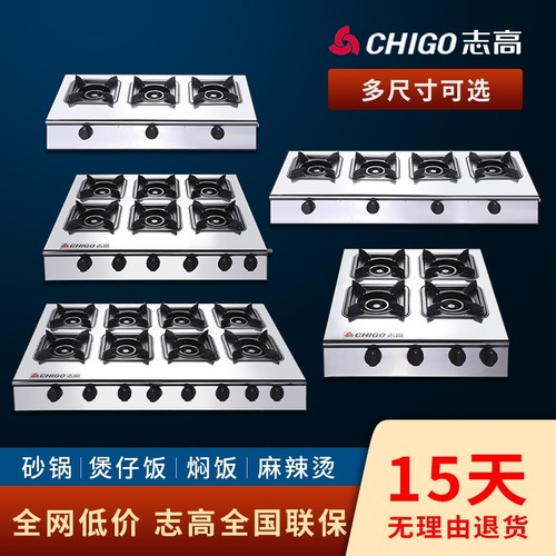 燃气煲仔炉商用液化气砂锅灶专用