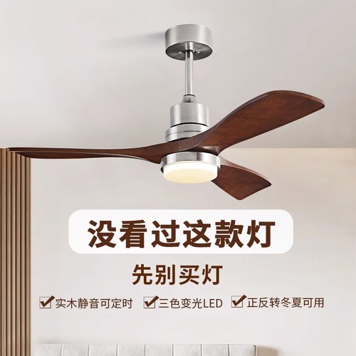 大风力吊扇灯餐厅简约家用客厅卧