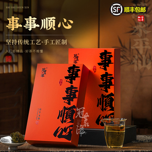 特级漳平水仙茶正宗乌龙茶叶兰花香桂花香茶叶浓香型口粮茶礼盒装