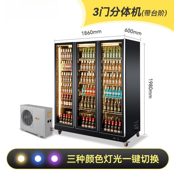 冷藏展示柜分体式六门冰柜便利店酒吧商用冰箱雪糕保鲜柜锁鲜急冻
