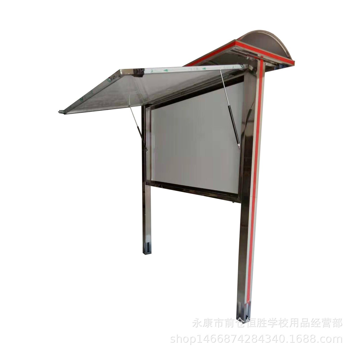 不锈钢202烤漆宣传栏带顶棚制作户外顶宣传栏布告公示栏磁性黑板