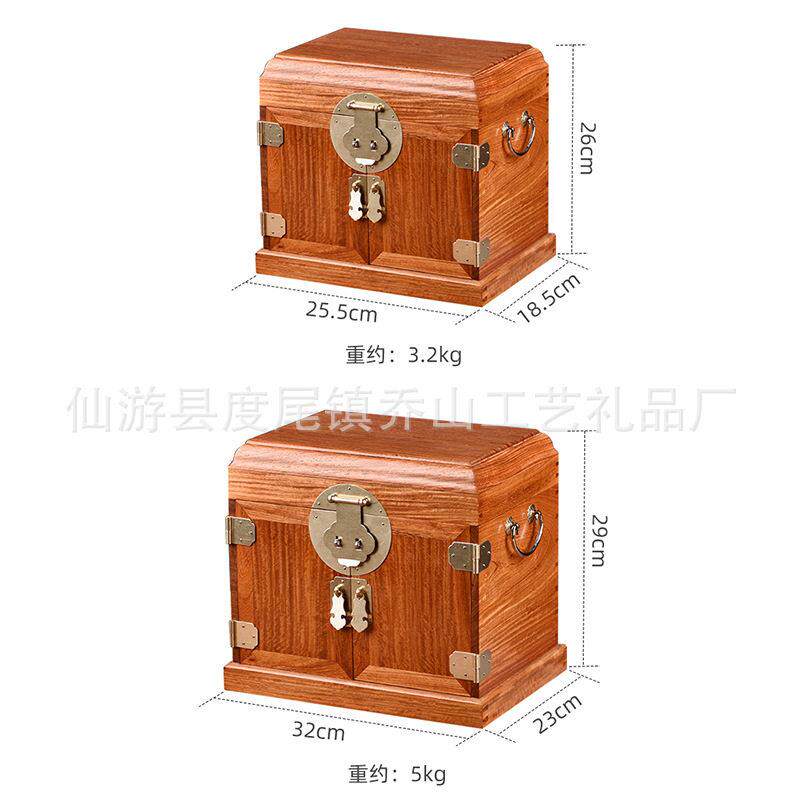 缅甸花梨木官皮箱红木首饰收纳盒中式手镯三金文玩收藏百箱带锁