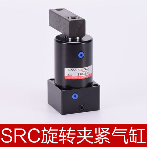 木工机械配件SRC夹紧下压旋转夹具ACK冶具气缸R/L转角气缸90度180