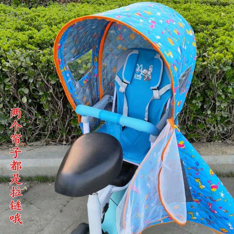 电动车后座挡风棚电动车后座雨棚电瓶车儿童雨棚后置挡风被可折叠